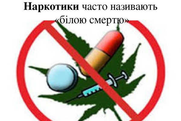 Кракен сайт ссылка