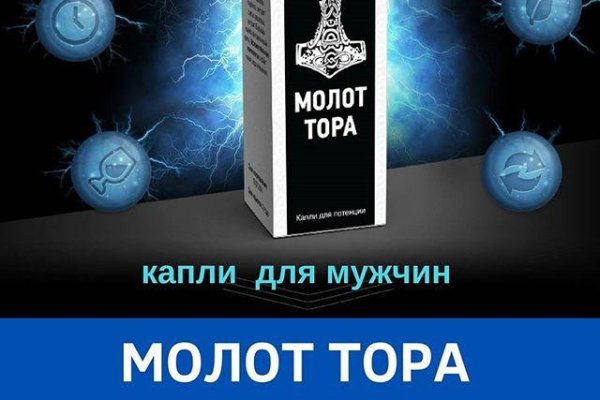 Кракен даркнет рекламы