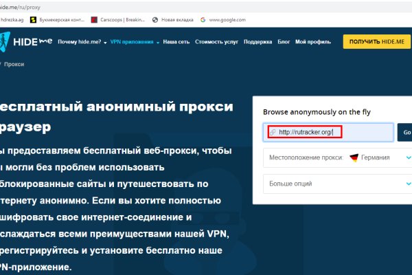 Mega darknet ссылка