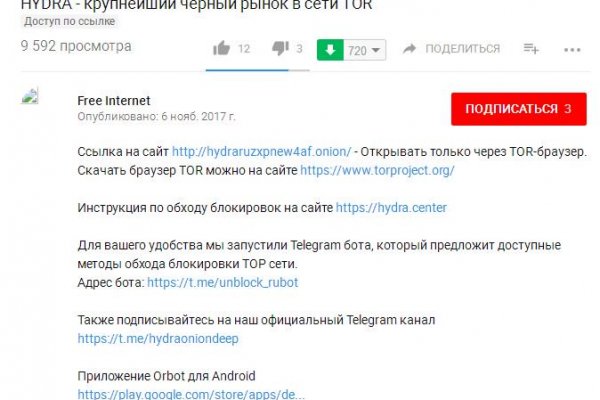 Кракен даркнет отзывы