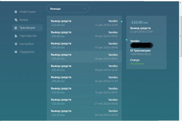 Kraken магазин интернет