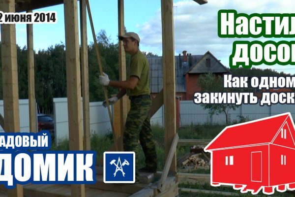 Кракен наркоторговля
