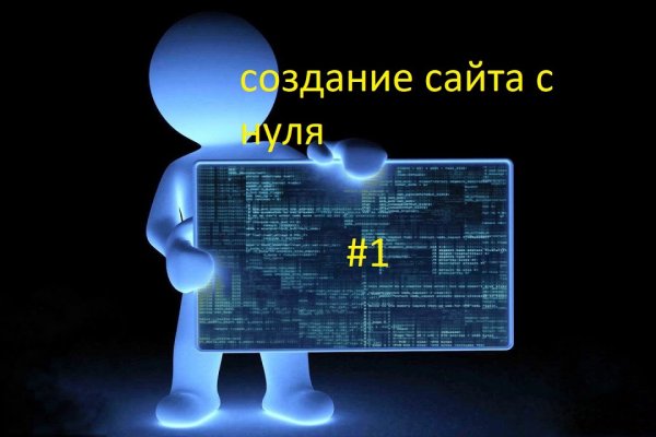 Kraken сайт зеркала