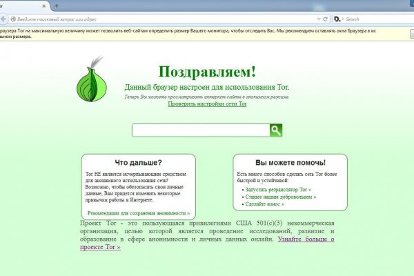 Кракен ссылка store