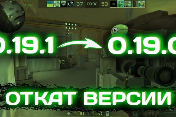 Войти на кракен