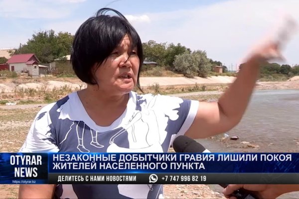 Кракен даркнет скачать
