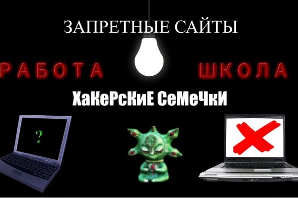 Kraken новая ссылка