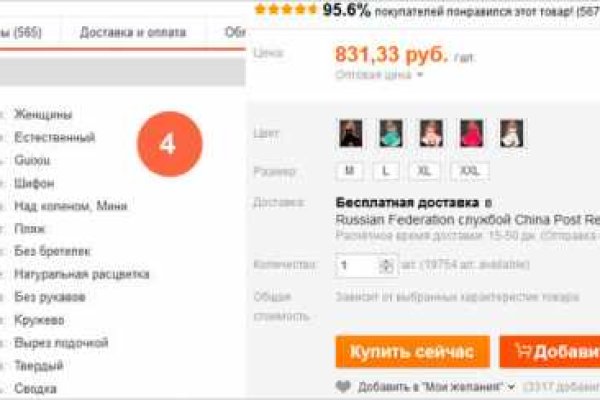 Ссылки в тор