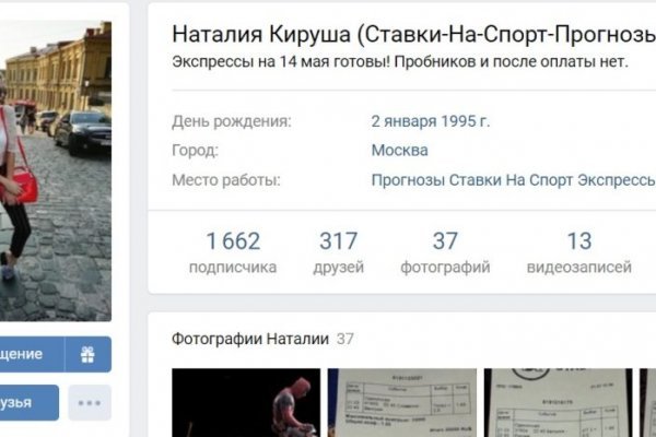 Кракен ссылка