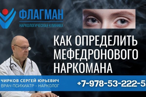 Кракен актуальная ссылка тор