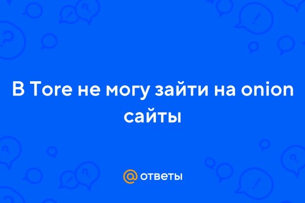 Кракен тор маркет пв