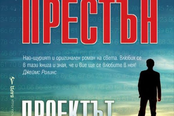Kra38.cc Вход на сайт главная страница