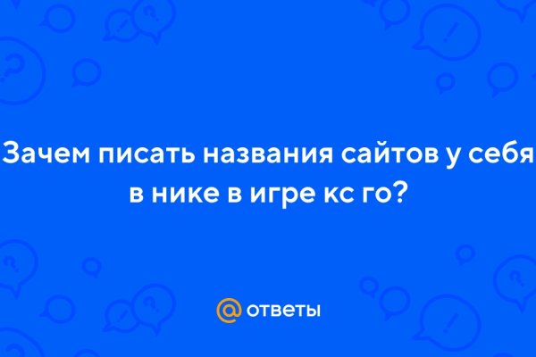 Адрес кракена
