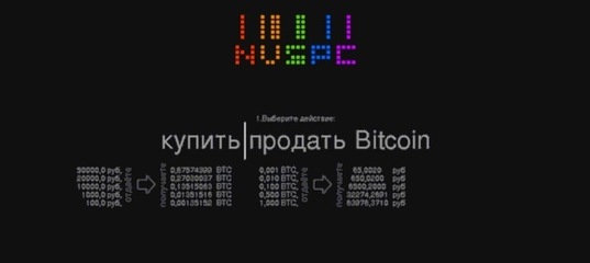 Кракен зеркало