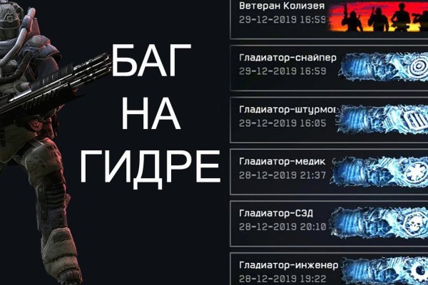 Как восстановить кракен