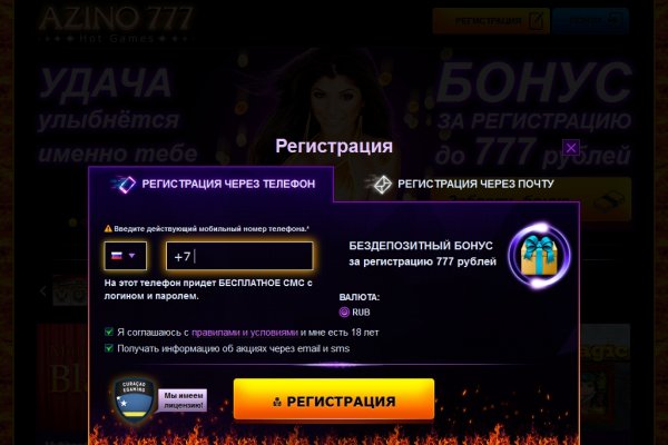 Kraken зеркала маркетплейс