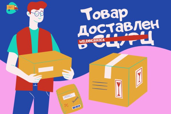 Кракен как войти через тор