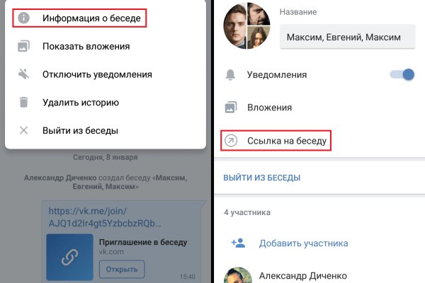Замена гидры