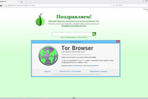 Как зарегистрироваться на сайте кракен