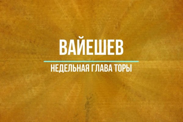 Кракен топ