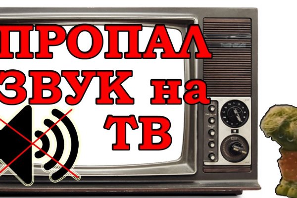 Кракен даркнет официальный сайт