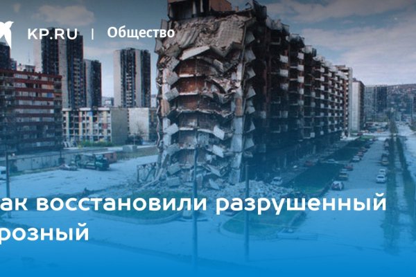 Kra39.cc Вход на сайт главная страница