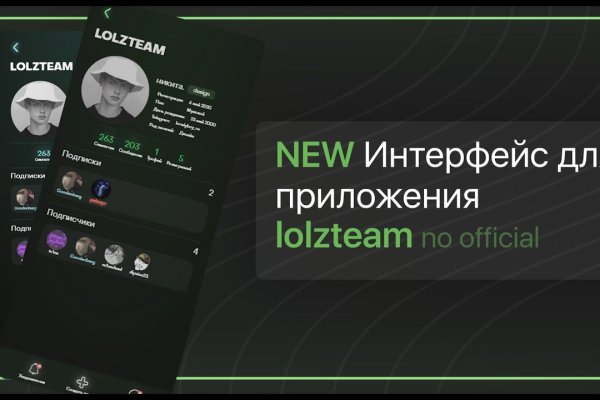 Kraken зеркало kraken link top