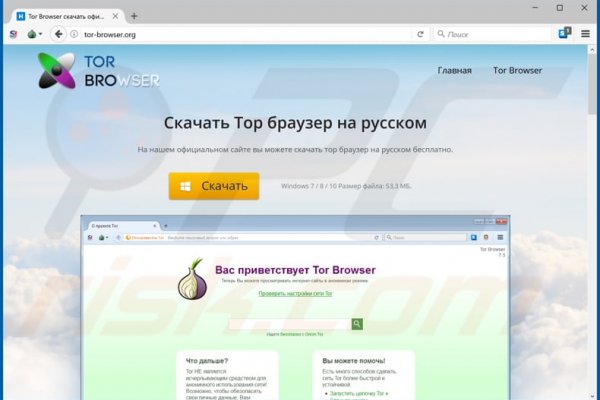 Darknet магазин