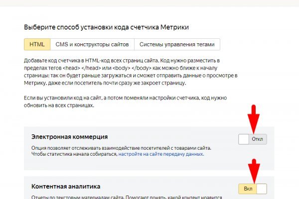 Как перейти на кракен
