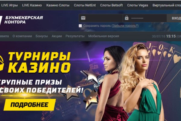 Сайт кракен что это такое