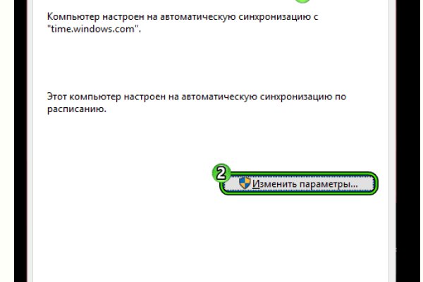 Рабочий сайт kraken