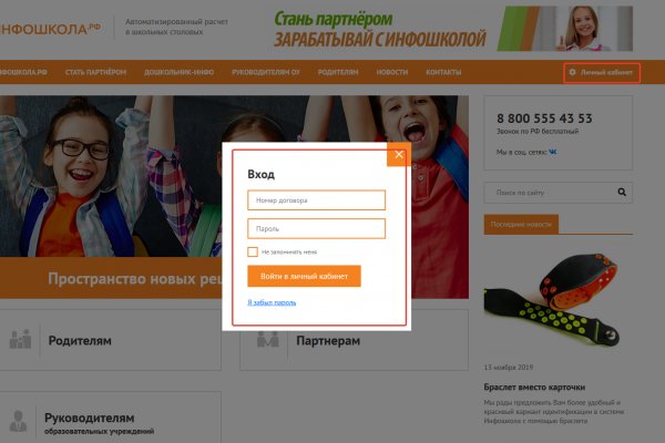 Как заказать на кракене