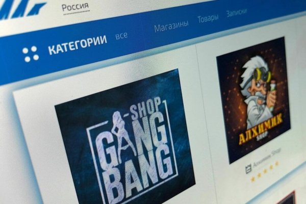 Картинка кракен маркетплейс