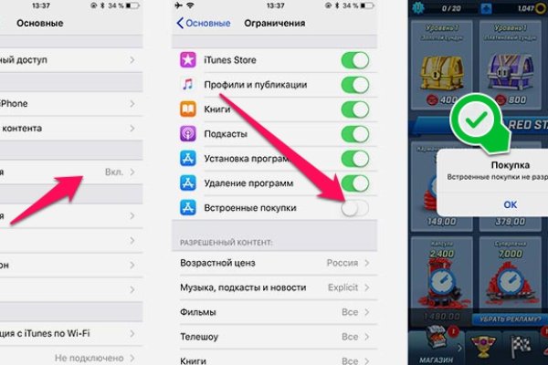 Как войти на кракен