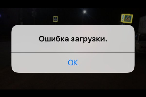 Кракен регистрация