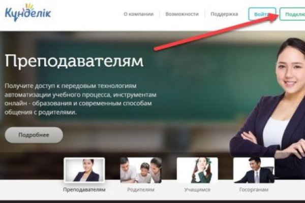 Кракен сайт зеркало рабочее на сегодня