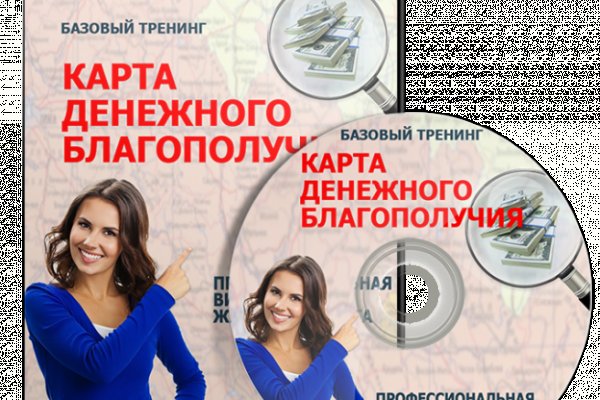 Кракен даркнет поддержка