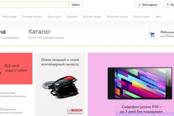 Kraken вход kraken torion