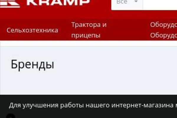 Кракен онион рабочая ссылка