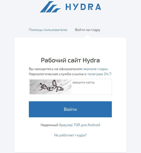 Вход на кракен зеркало