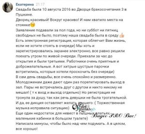 Кракен с айфона